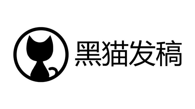 企奖类信息稿若何写？黑猫发稿教你大红鹰dhy优惠大厅