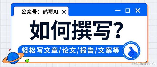 大红鹰官网娱乐板化写作不失斯文-10份音信稿范文精选