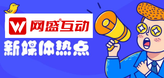 dhy大红鹰最新官网事件营销公司案例丰富价值千万网盛互动12年500客户